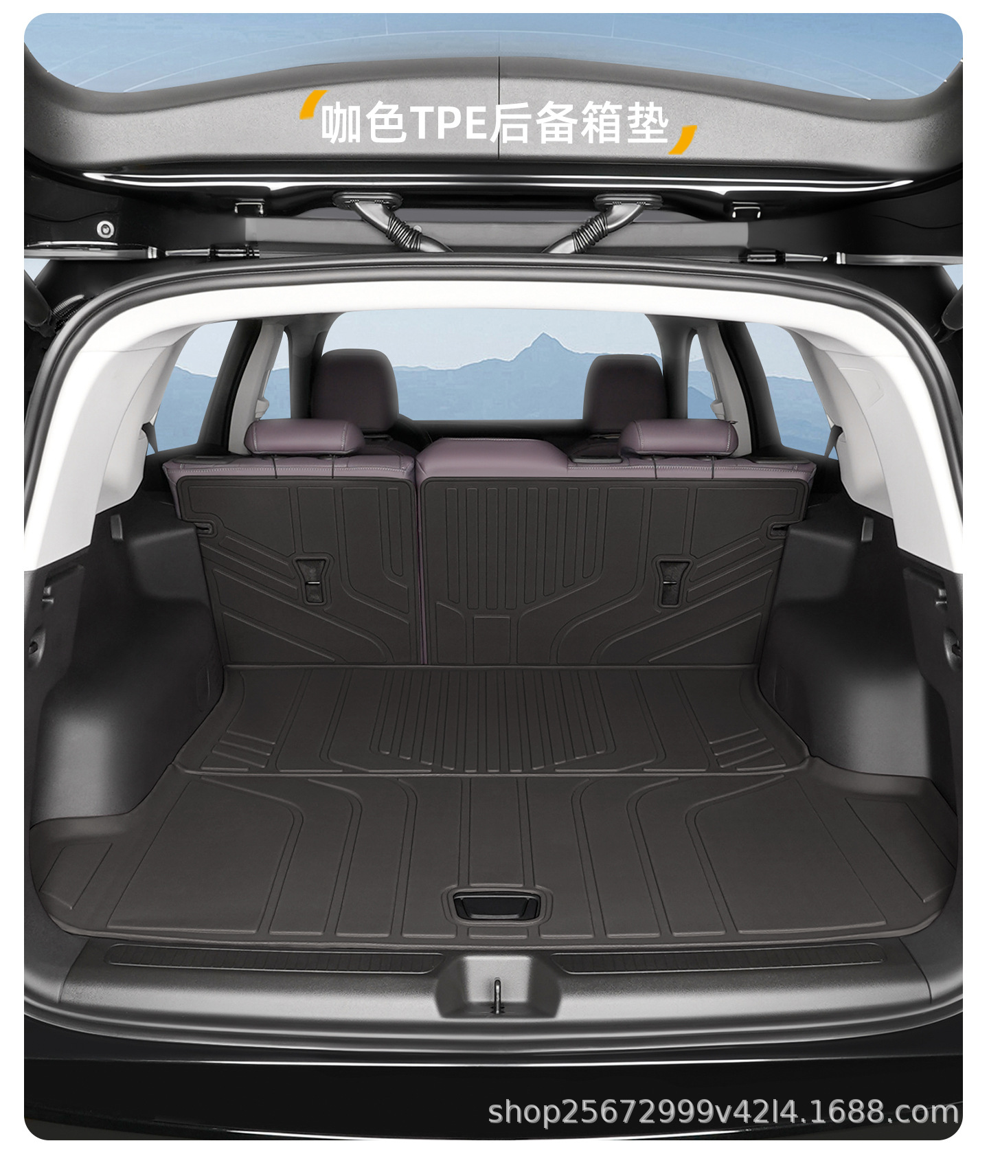 Suitable for Buick Envision Plus trunk mat, 24-26 model, special Aivia TPE car trunk mat