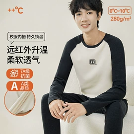 保暖套装;秋衣裤套装;家居裤、睡裤