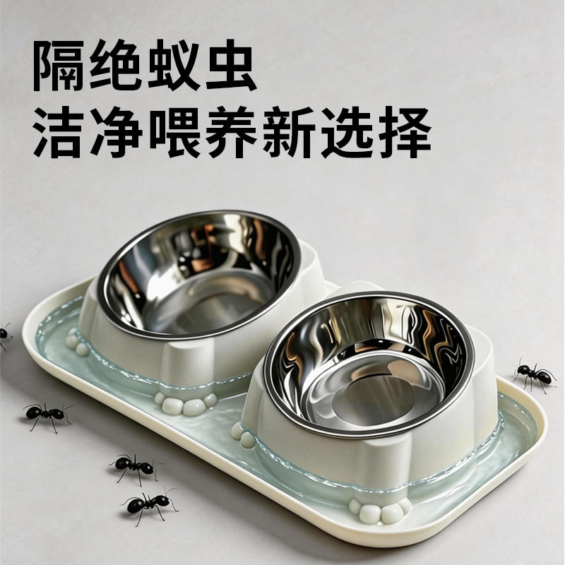 Pet Anti-Ant Bowl, Cat Bowl, Anti-Spill, Anti-Skid, Neck-Protecting Dog Bowl, Detachable Drinking and Eating Bowl, Pet Supplies