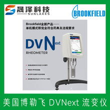 wBrookfield DVNext ׃x V| F؛ճӋ