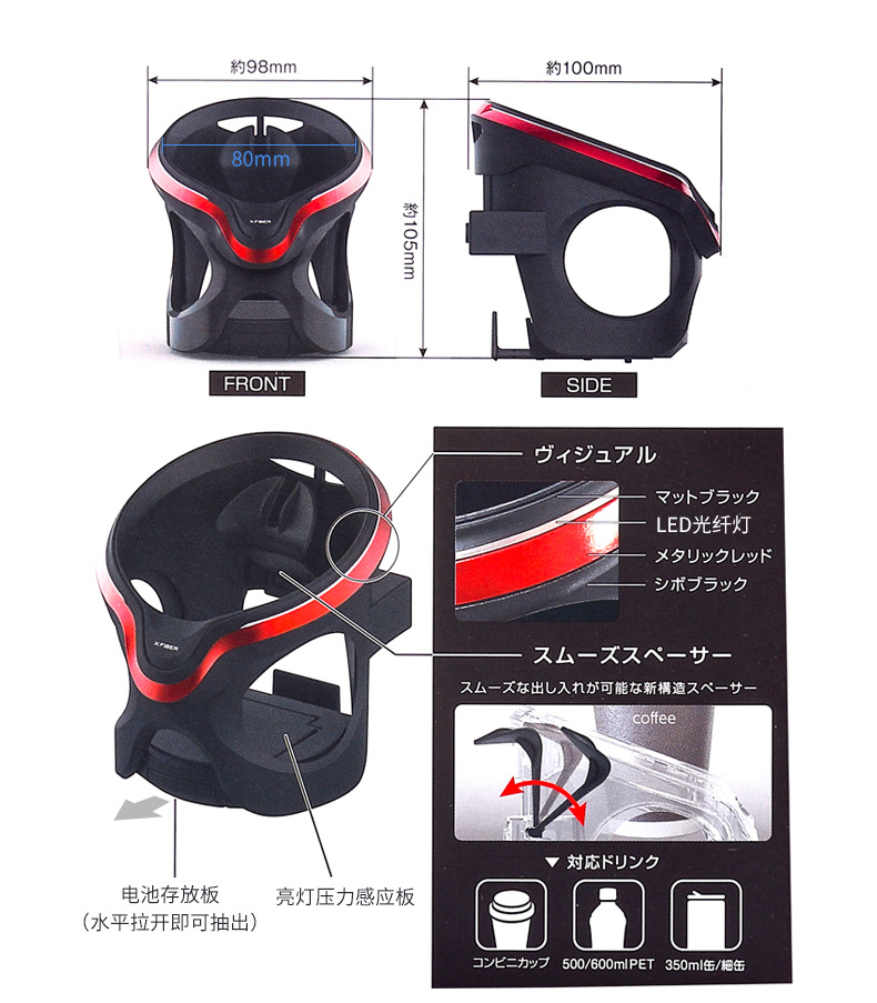 Japanese car water cup holder air conditioning air outlet cup holder with light storage rack tea cup holder cup holder multifunctional beverage holder