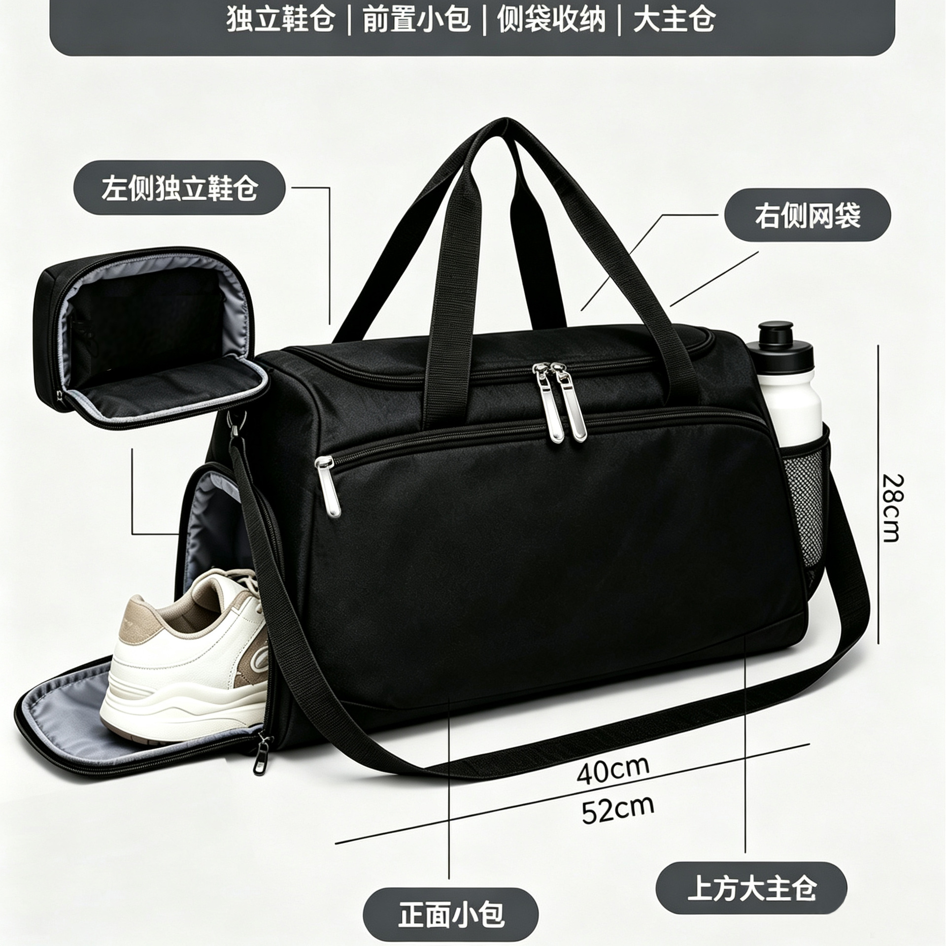 大容量定制商务出差旅行包袋独立鞋仓手提斜挎瑜伽健身包定制logo