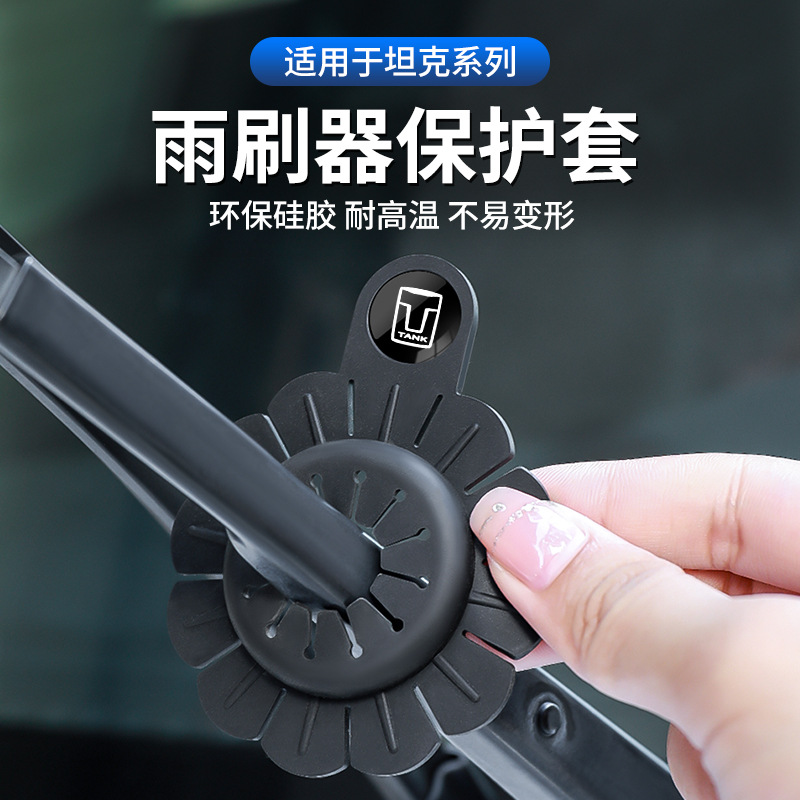 Suitable for tank 700 500 300 new energy wiper hole protective cover…