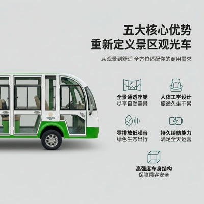 Elektrikli qolf avtomobilləri Areas, Fully Enclosed Shuttle for Real