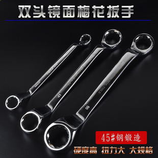 Double Torx Wrench Large Torx Dual-purpose Spanner Glasses Wrench 32343641-46-50-55 Heavy Duty