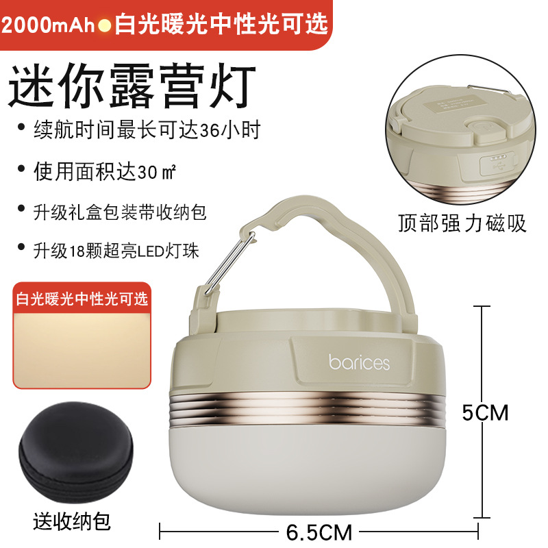 [dual light source] 2000 mah - strong magnetic/handle - 36 hours of battery life - gift box - free storage box