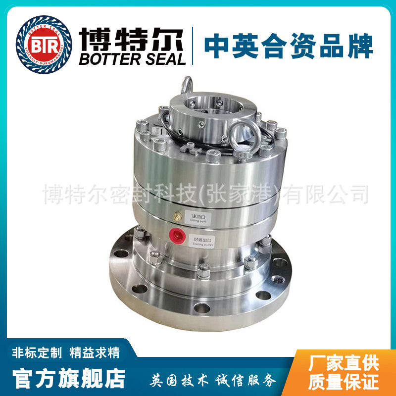 ERB机械密封件 ERC机械密封 釜用机械密封 集装式机械密封