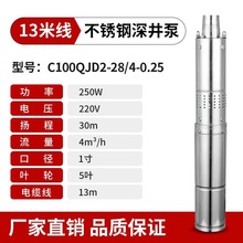 ӣ�����ˮ�����ˮ�ü���220��ѹ�����Ǳˮ��380����