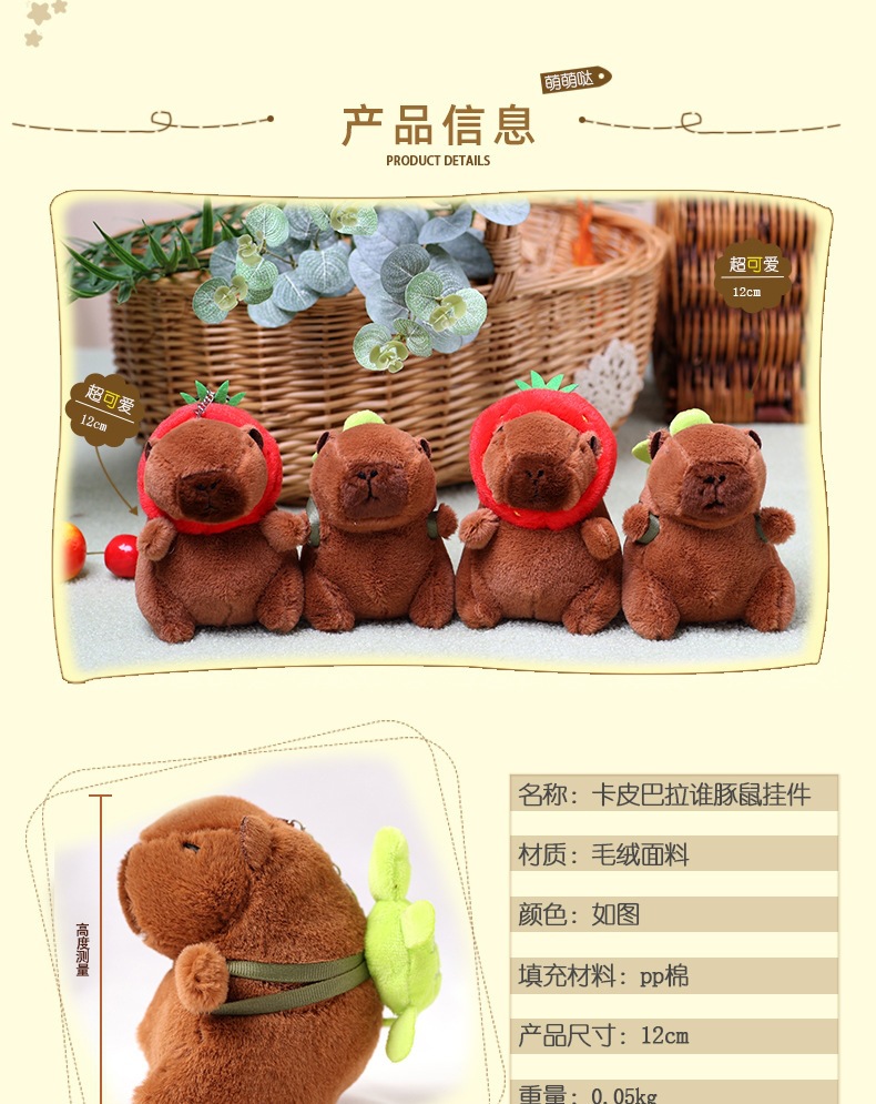 水豚鼠_02.jpg