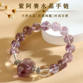 手链;手串;挂饰挂件