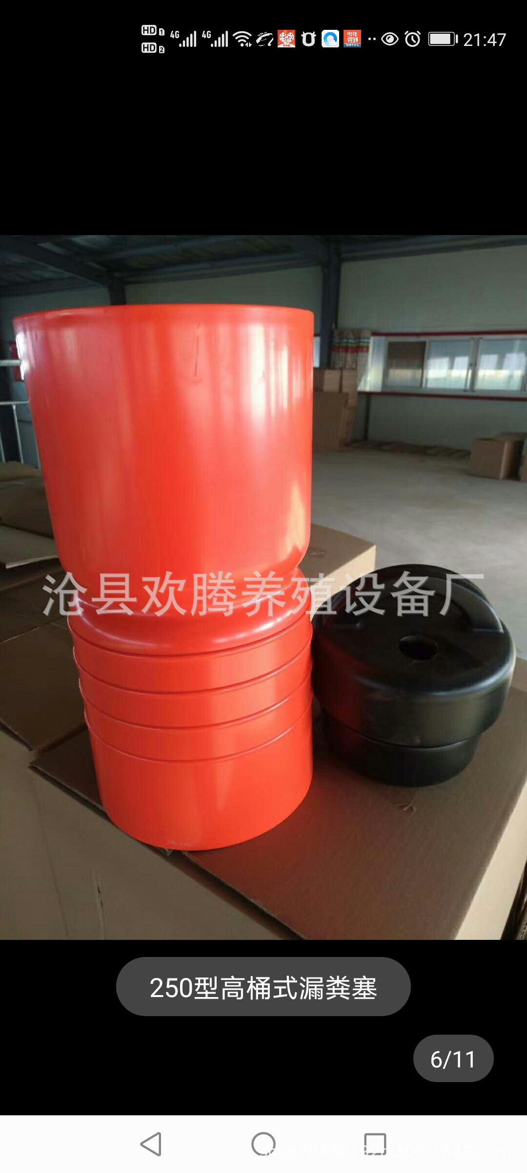 Granja de cerdos estiércol fuga tapón ampolla válvula de drenaje de estiércol granja de cerdos válvula de escape zanja enchufe granja EQUIPOS DE ALCANTARILLADO