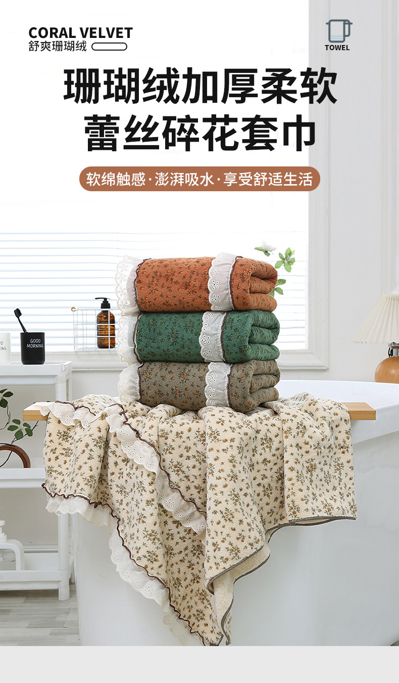 Banyo Havlusu Seti Yeni Model Yumuşak Su Emici Dökülen Kıl Yok Çift Kadın Pastoral Tarzı Fransız Küçük Çiçek Desenli Havlu Banyo Havlusu