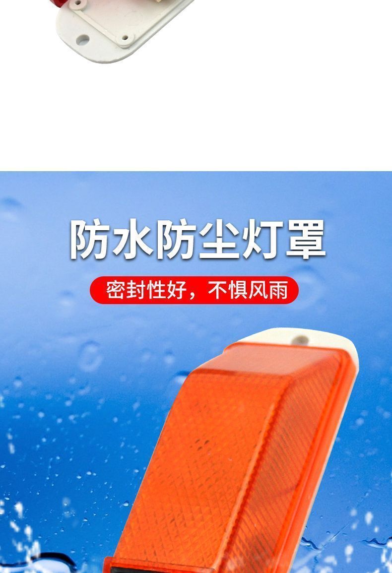 Solar-Powered Led Flashing Lights for Nighttime Road Corridors, Luminous Guardrails, Truck Anti-Collision Traffic Warning Lights
