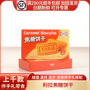 ��������ɽY�������^�۰��ֶYϲ�c�ضY��������ʳ55g/4���b