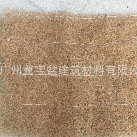 中山   植物纤维毯  椰丝生态毯  护坡