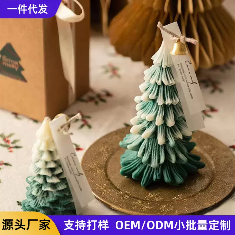 工厂批发零售手工圣诞树高级无烟蜡烛圣诞节香薰蜡烛礼物定制批发