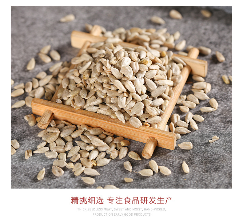 Raw Sunflower Seed Kernels Kui Hua Zi 50 Jin Bulk Bag Unsalted Inner Mongolia New Crop Snack and Culinary Use preparation