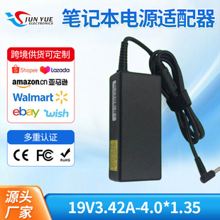 Applicable to Asus notebook adapter regulated direct charge 19V-3.42A adapter power adapter