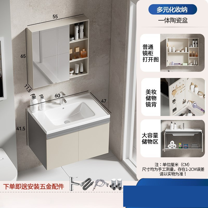 gabinete de baño de aire crema lavabo combinado lavabo de baño lavabo de cerámica integral lavabo lavabo gabinete espejo inteligente lavabo gabinete
