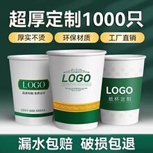 ��������ӡlogoһ���Ա��ӼӺ����ü��ÏV��ˮ������1000ֻ�b����