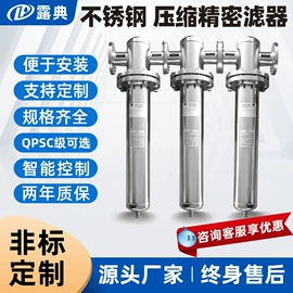 空气净化设备;压缩设备配件;除湿机