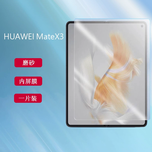 Haoyi skin-friendly inner screen mask