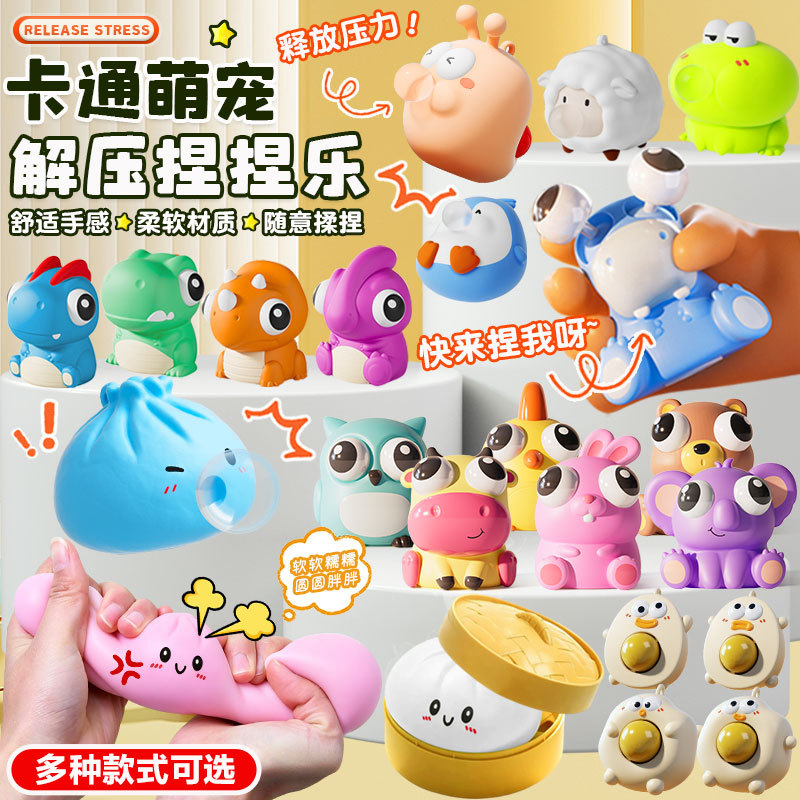 slime