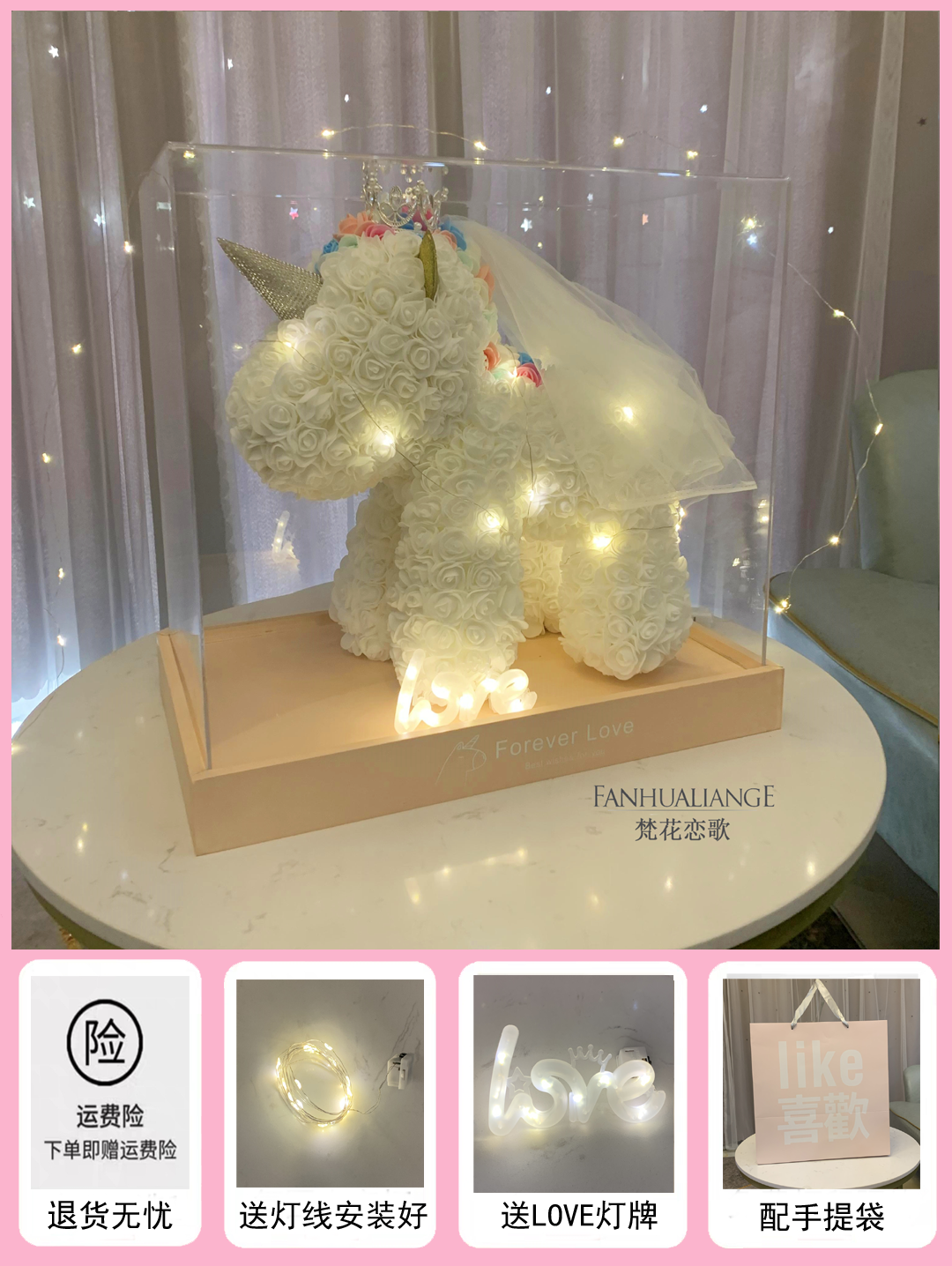 Unicornio flor inmortal rosa ramo caja de regalo de regalo para el día de San Valentín para la novia esposa y amiga