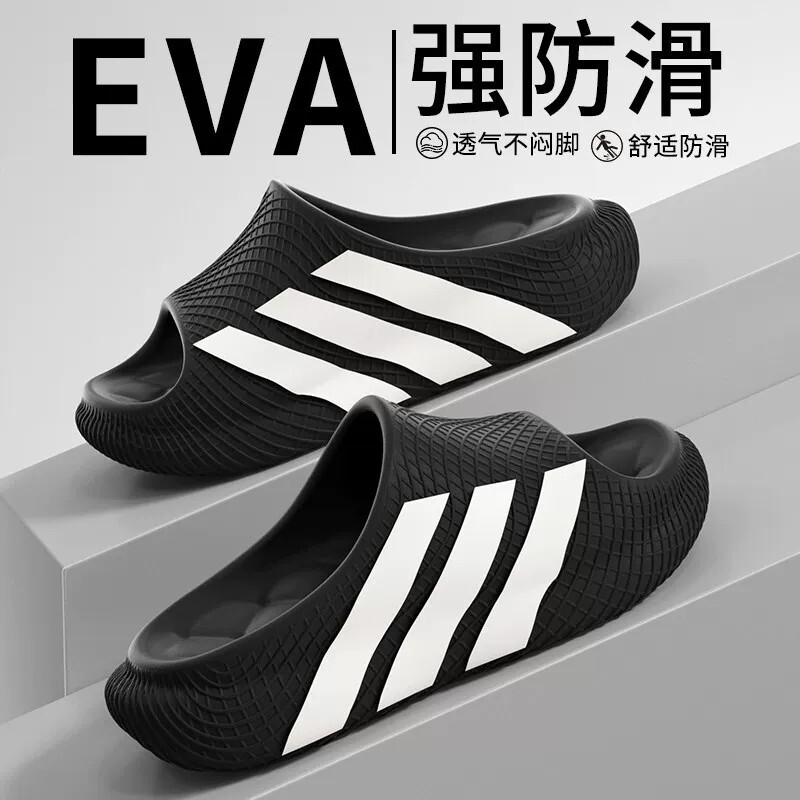 Trendy Sports Sandals for Men, Summer Outdoor Casual Beach Slippers, Indoor Non-Slip Thick-Soled Men's Slippers Trendy Sports Sandals for Men, Summer Outdoor Casual Beach Slippers, Indoor Non-Slip Thick-Soled Men's Slippers