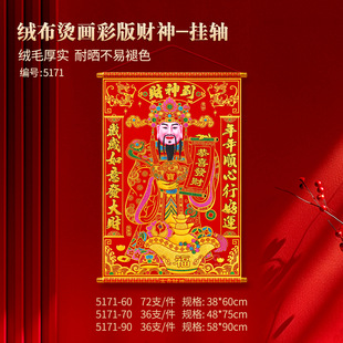 �q��ؔ����SؔԴ�V�M2025�����^���´����ո����T�N������l