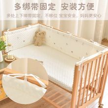 婴儿床围豆豆床靠防撞缓冲软包宝宝安抚儿童床拼接床围挡一片式装