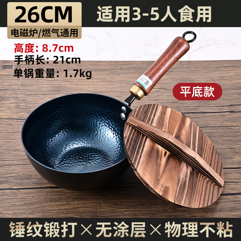 Zhangqiu olla de hierro pequeña olla de alimentación para bebés olla de hierro antigua olla de hierro pequeña olla de hierro cocido olla de leche