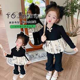女童秋装套装2025新款春秋季儿童春秋宝宝中式千字文两件套时髦潮