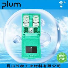 ����ԭ�aPLUM4600��ڹ��I�����|ϴ��Һ��Ƥ�w��ϴҺ ���]ʽ���b