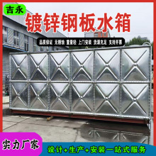 镀锌钢板水箱装配式生活保温水箱方形热浸锌消防工业储水箱