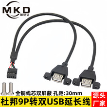 �Ű�9PIN�D�p��USB���L������������9���DUSB2.0һ�ֶ��Uչ���往