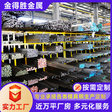 Cr12Mov�C���A��Ӳ��DC53�C���Aģ��䓲ĈA��܇��A呴�Aĥ��A