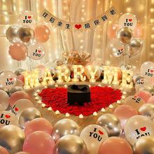 七夕求婚道具浪漫气球生日场景布置创意用品表白房间室内套餐装zb