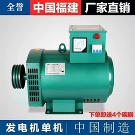汽油发电机组;柴油发电机组;同步发电机