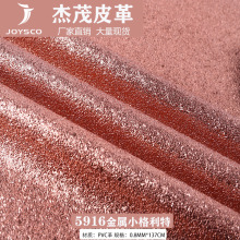 0.8mm������Ƥ������NĤpvc���Ͻ��[���Ь��С�����ز��ϬF؛