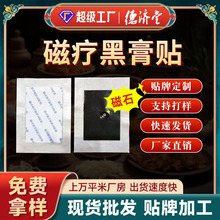 �ů��ڸ��N��ș�N���l�i�������i׵��׵�N��ʯ�����N��OEM���ӹ�