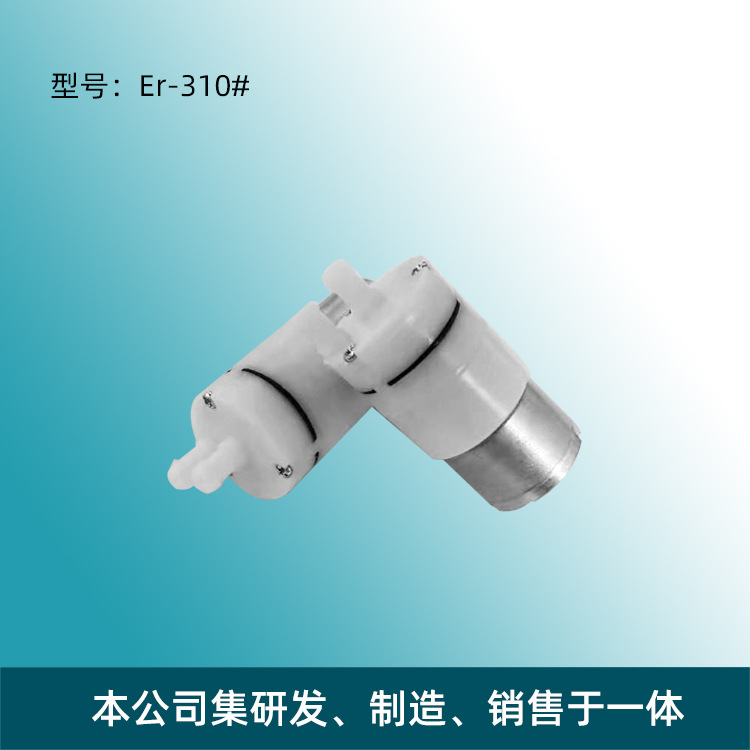 电动水泵水循环泵冷却水偱环小水泵水冷偱环泵