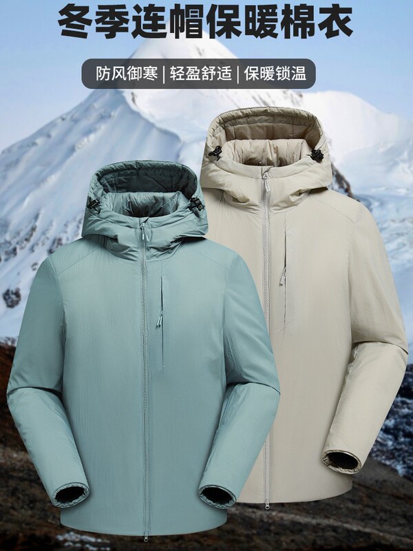 鸟家轻量化男户外棉衣防泼水防寒锁温保暖大码棉服外套|undefined