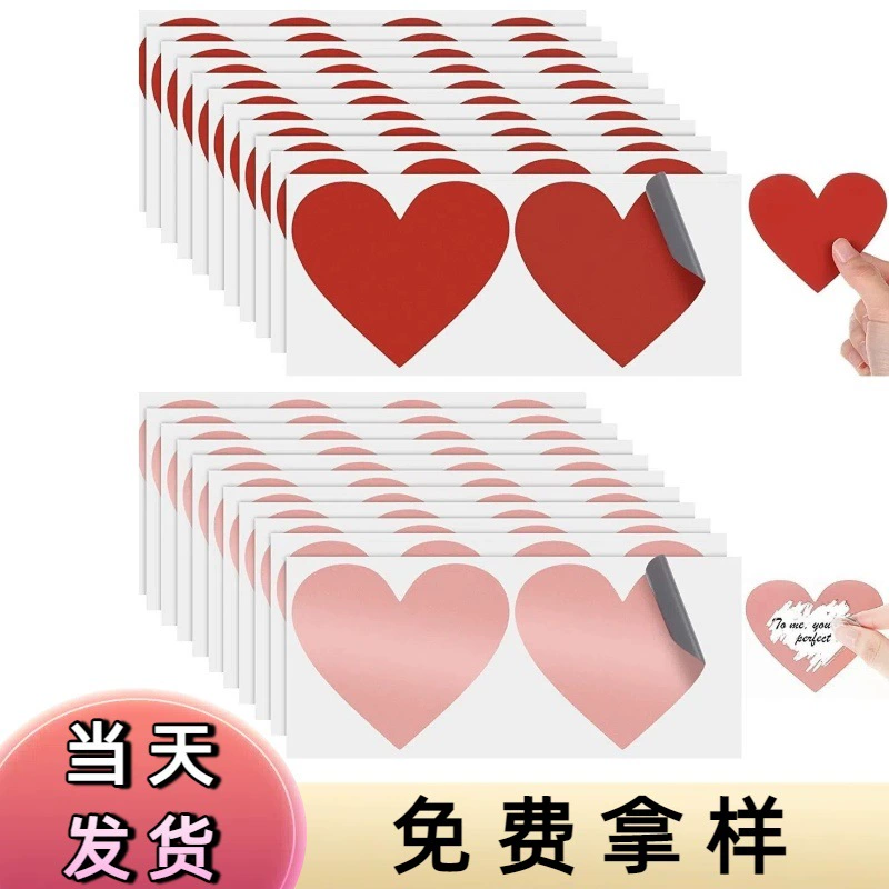 Спот Amazon горячие продажи цветные любовные царапины этикетки красный розовый прозрачные царапины наклейки креативный сюрприз