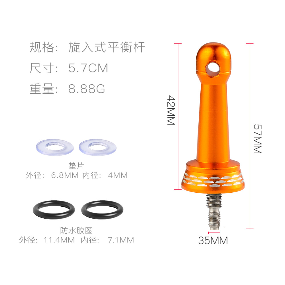 Golden Shark King rueda giratoria de estilo múltiple barra de equilibrio Luya rueda de pesca anticolisión columna de equilibrio de metal accesorios de rueda de pesca modificación