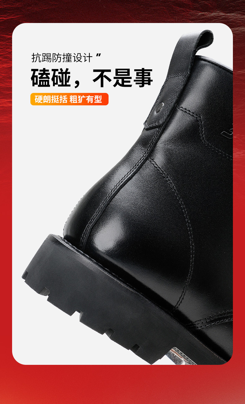 新鞋排版-旗舰店_07