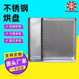 制粒干燥设备;箱式干燥设备;混合机