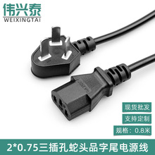 �������^Ʒ��β0.8�������Դ����ӡ�CͶӰ�x�ӟᱣ�ر�075�B�Ӿ�