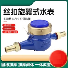 ˮ�������ԁ�ˮ4��6�ֳ��ⷿ������ˮ�������D���D���`����ˮ��