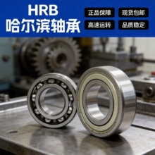 ������HRB��򱡱����6900 6901 6902 6903 6905 6906 6910RS